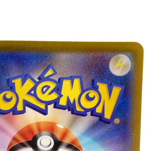 ピカチュウex ポケモンカード 234/193 SAR
