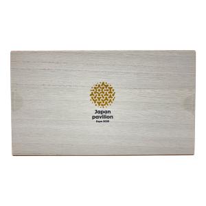 酒器揃 大阪関西万博2025 日本館