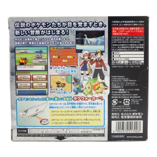 ポケットモンスター ソウルシルバー DS用ソフト CERO A (全年齢対象)