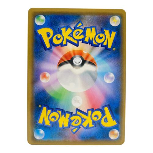 ブルーの探索 ポケモンカード 061/054 SR