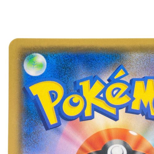 ブルーの探索 ポケモンカード 061/054 SR