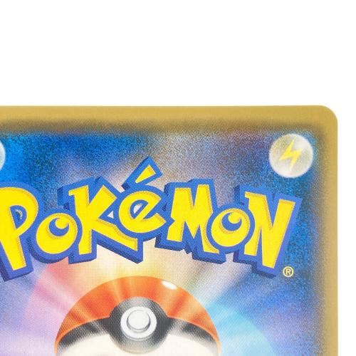 ブルーの探索 ポケモンカード 061/054 SR