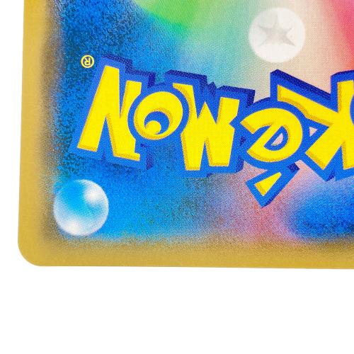 ブルーの探索 ポケモンカード 061/054 SR
