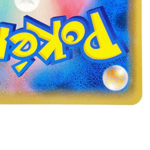 ブルーの探索 ポケモンカード 061/054 SR