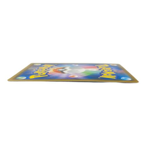 ブルーの探索 ポケモンカード 061/054 SR