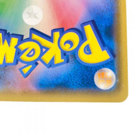 ポケモンカード ポケカ マーシャドー&カイリキーGX sr 101/095 1077002573046674_02_4012w.jpeg