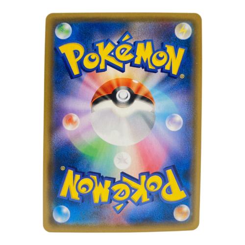 マーシャドー＆カイリキーGX ポケモンカード 101/095 SR