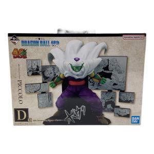 D賞 ピッコロ ドラゴンボール 40th ～其之二～