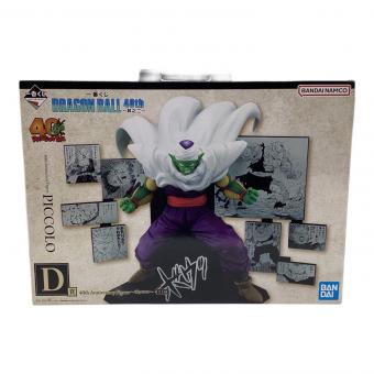 D賞 ピッコロ ドラゴンボール 40th ～其之二～