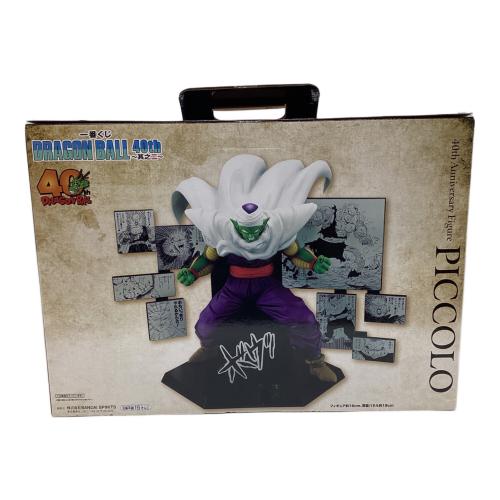 D賞 ピッコロ ドラゴンボール 40th ～其之二～