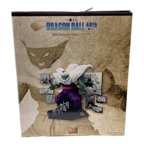 D賞 ピッコロ ドラゴンボール 40th ～其之二～