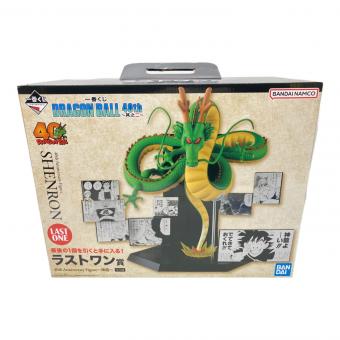 ラストワン賞 神龍 ドラゴンボール 40th ～其之二～