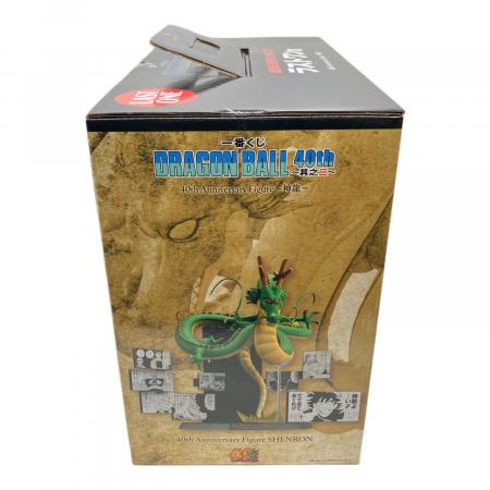 ラストワン賞 神龍 ドラゴンボール 40th ～其之二～｜トレファクONLINE
