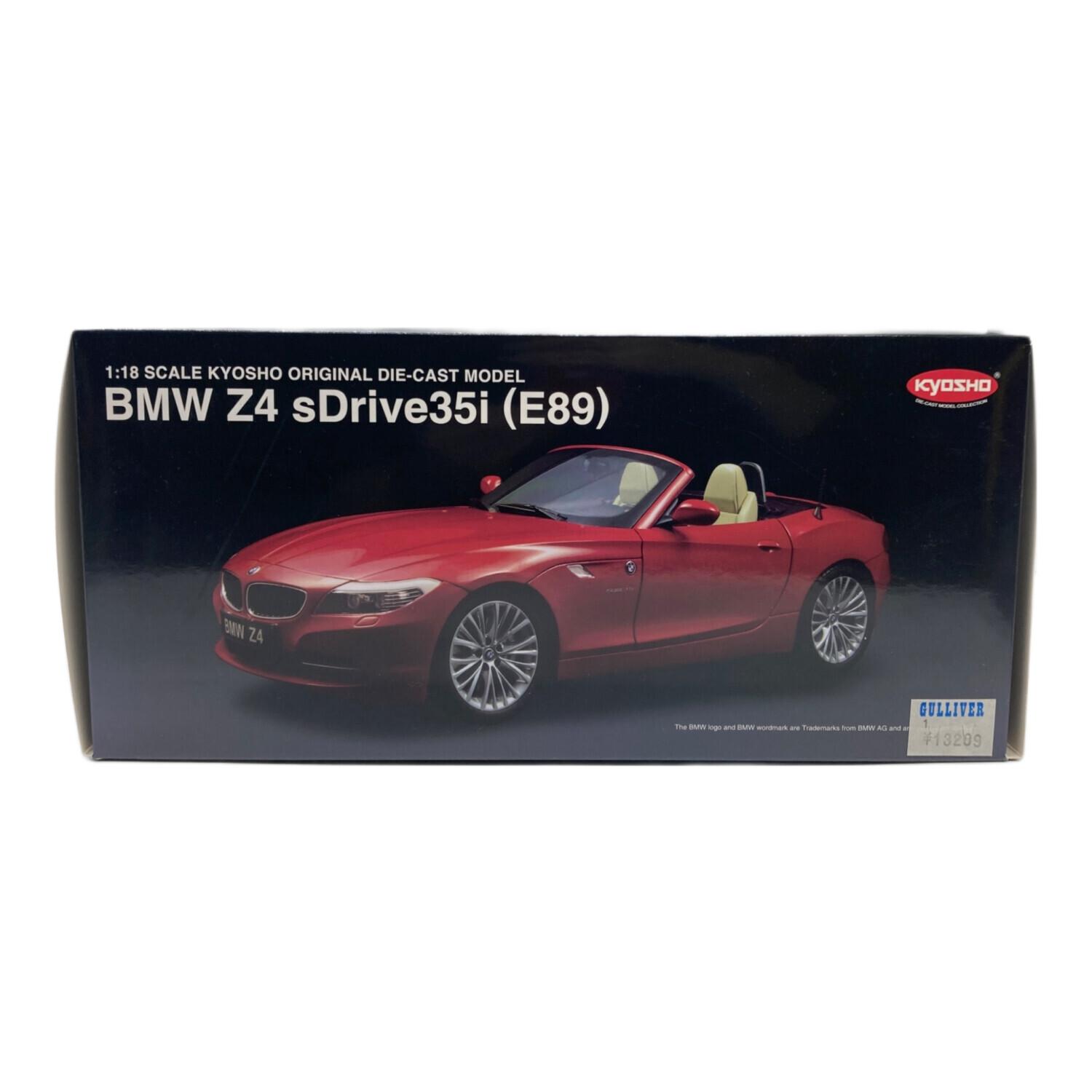 京商 (キョウショウ) 1/18 BMW z4 sDrive35i (E89) モデルカー