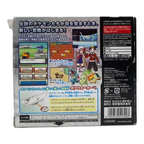 ポケットモンスター ソウルシルバー DS用ソフト ポケウォーカー付 CERO A (全年齢対象)