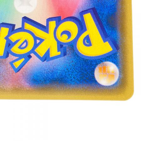 レッドのピカチュウ ポケモンカード 270/SM-P ポケモンセンター