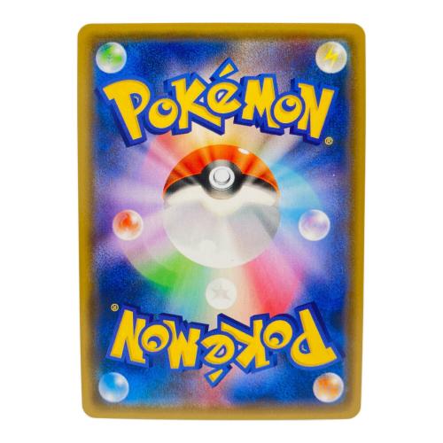 レッドのピカチュウ ポケモンカード 270/SM-P ポケモンセンター オープン20周年記念