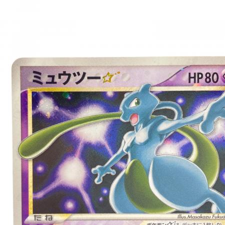 ミュウツー☆ ポケモンカード 002/002｜トレファクONLINE