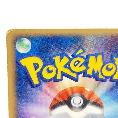 ミュウツー☆ ポケモンカード 002/002