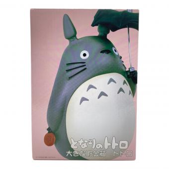 大きな貯金箱 トトロ ジブリグッズ