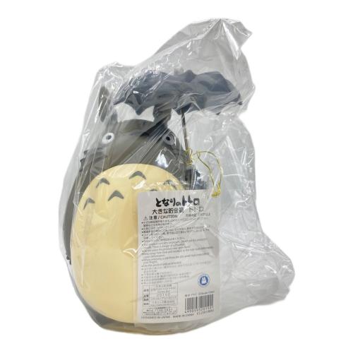 大きな貯金箱 トトロ ジブリグッズ