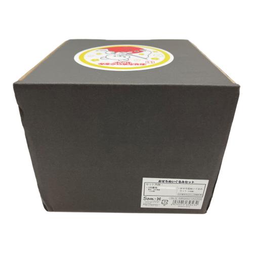 2015年 おせちぬいぐるみセット ヌイグルミ