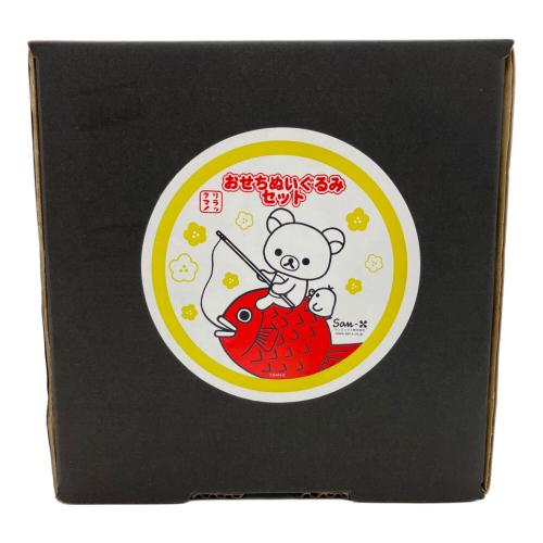 2015年 おせちぬいぐるみセット ヌイグルミ