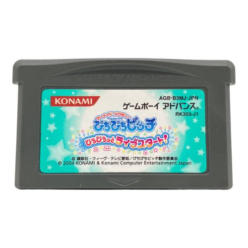 コナミ マーメイドメロディーぴちぴちピッチ ぴちぴちっとライブスタート! ゲームボーイアドバンス用ソフト 動作確認済み CERO A (全年齢対象)