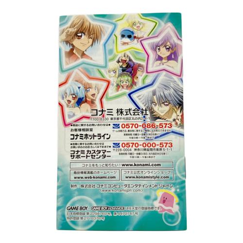 コナミ マーメイドメロディーぴちぴちピッチ ぴちぴちっとライブスタート! ゲームボーイアドバンス用ソフト 動作確認済み CERO A (全年齢対象)