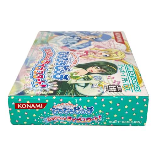 コナミ マーメイドメロディーぴちぴちピッチ ぴちぴちっとライブスタート! ゲームボーイアドバンス用ソフト 動作確認済み CERO A (全年齢対象)