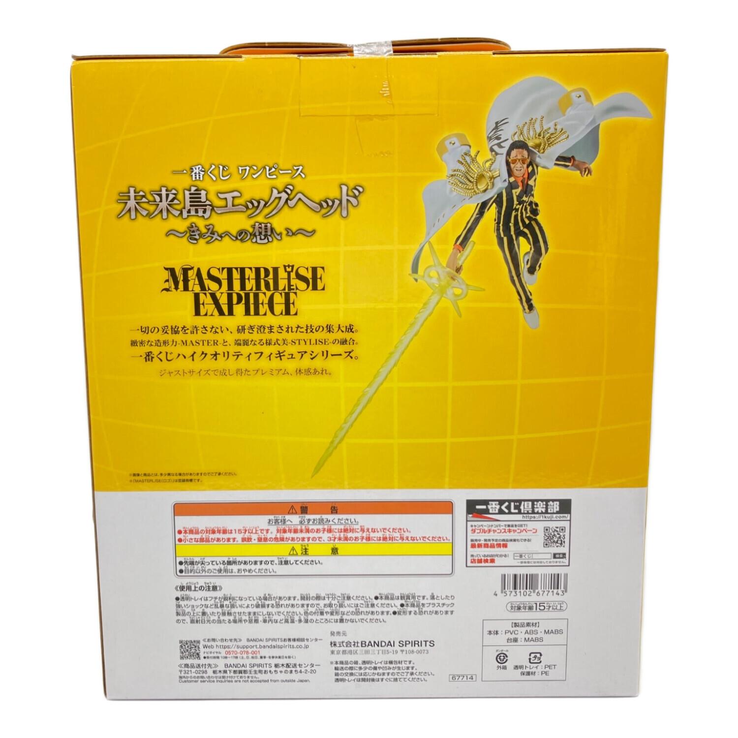 ONE PIECE (ワンピース) ボルサリーノ 未来島エッグヘッド B賞