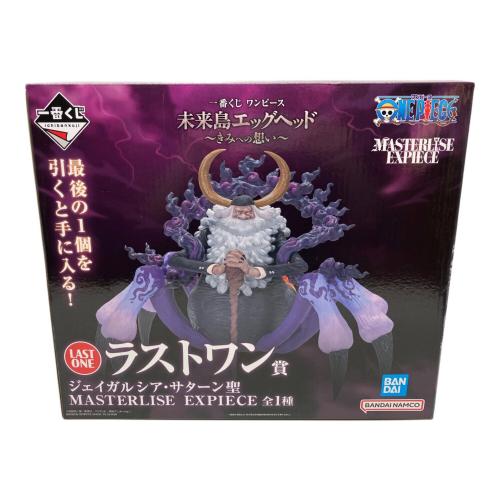 ONE PIECE (ワンピース) ラストワン賞 ジェイガルシア・サターン聖 フィギュア 一番くじ