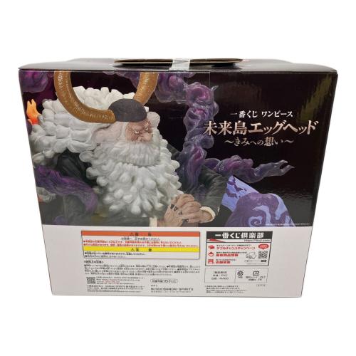 ONE PIECE (ワンピース) ラストワン賞 ジェイガルシア・サターン聖 フィギュア 一番くじ