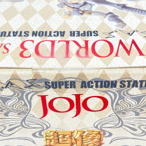 ジョジョの奇妙な冒険 (ジョジョノ奇妙ナ冒険) ザ・ワールド３ サンドVer.(荒木飛呂彦指定カラー) フィギュア 超像可動