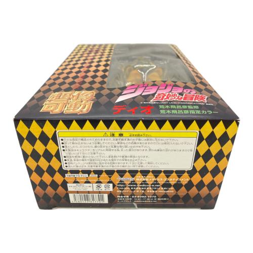 ジョジョの奇妙な冒険 (ジョジョノ奇妙ナ冒険) 11.DIO（荒木飛呂彦指定カラー） フィギュア 超像可動