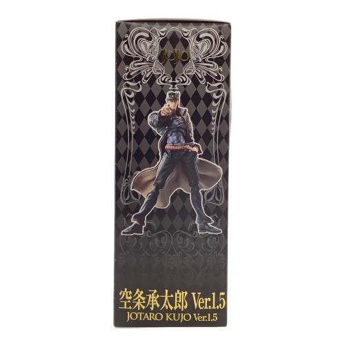 ジョジョの奇妙な冒険 (ジョジョノ奇妙ナ冒険) 37.空条承太郎 Ver.1.5(荒木飛呂彦指定カラー) フィギュア 超像可動