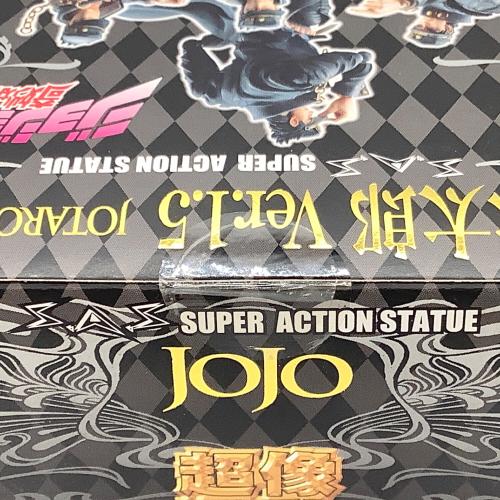 ジョジョの奇妙な冒険 (ジョジョノ奇妙ナ冒険) 37.空条承太郎 Ver.1.5(荒木飛呂彦指定カラー) フィギュア 超像可動