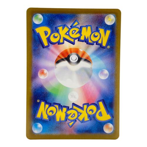 リーリエの決心 ポケモンカード 091/063 SAR @ Π