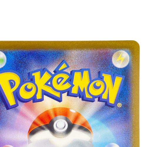 リーリエの決心 ポケモンカード 091/063 SAR @ Π