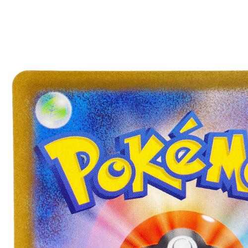 リーリエの決心 ポケモンカード 091/063 SAR @ Π