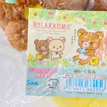 リラックマストア限定　ぬいぐるみ　新しいお友達　キイロイトリ　チャイロイコグマ 1077002610512674_05_2789w.jpeg