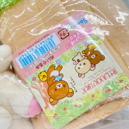 リラックマ コリラックマ＆チャイロイコグマ ヌイグルミ リラックマ