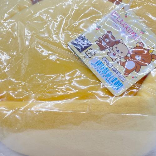 リラックマ＆こぐまちゃん ヌイグルミ LOFT限定 つれてってぬいぐるみ