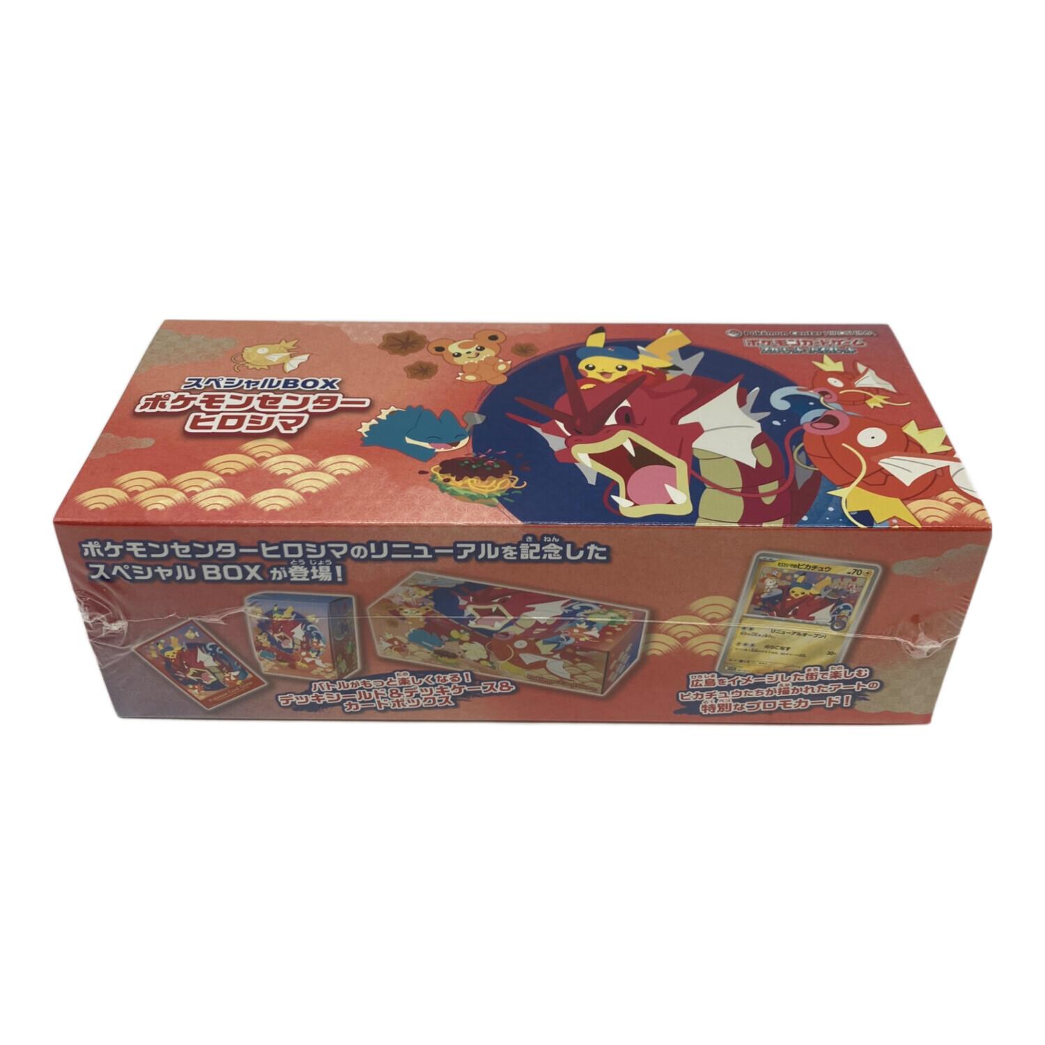 スペシャルBOX ポケモンセンターヒロシマ ポケモンカード｜トレファク