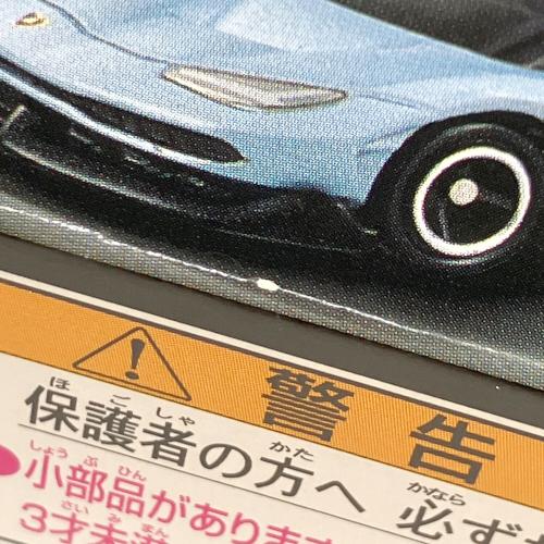 TOMY (トミー) ランボルギーニ チェンテナリオ ロードスター トミカ 非売品