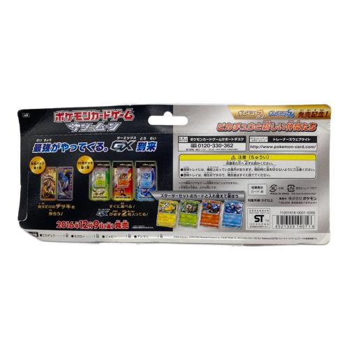 ポケモンカードゲーム ピカチュウと新しい仲間たち ポケモンカード