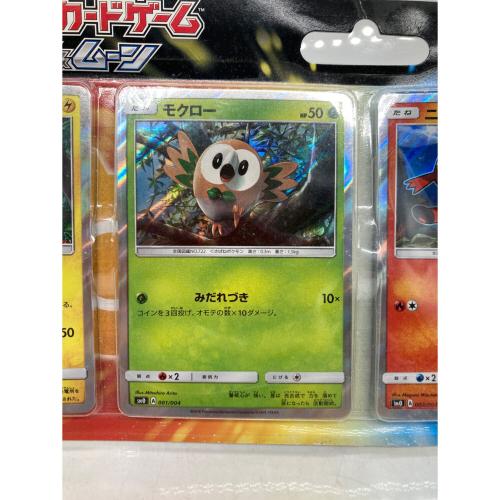 ポケモンカードゲーム ピカチュウと新しい仲間たち ポケモンカード