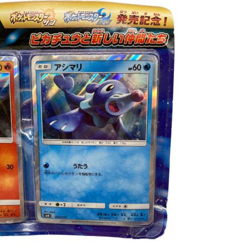 ポケモンカードゲーム ピカチュウと新しい仲間たち ポケモンカード