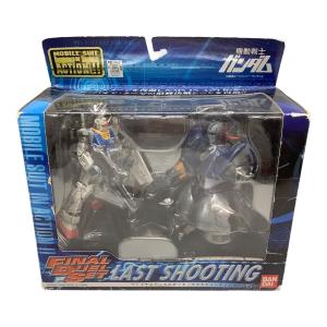 MS IN ACTION！！ ファイナルデュエルセット ラストシューティング フィギュア
