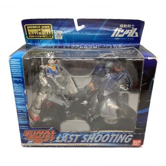 MS IN ACTION！！ ファイナルデュエルセット ラストシューティング フィギュア